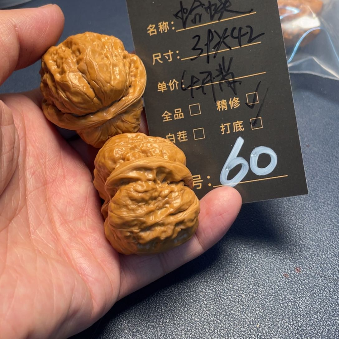 文玩核桃吊坠艾*艾文玩核桃60