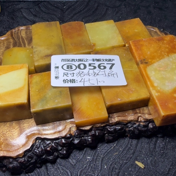 青田石2.8青田石雕厂家直销