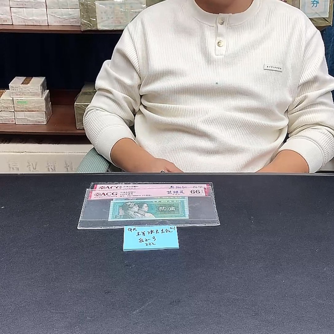 QK至尊冰玉金花特强黄金甲标十