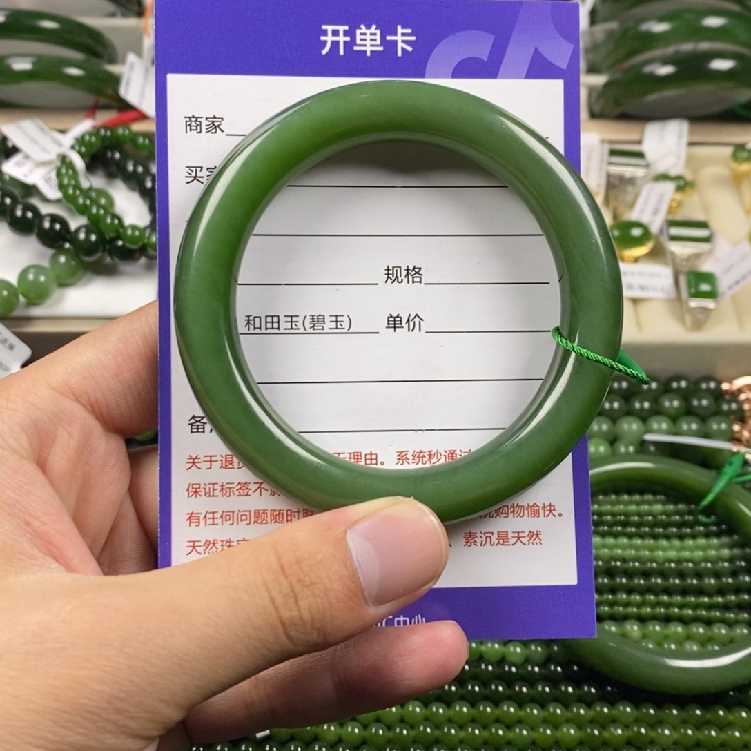 和田玉（碧玉）手镯未镶嵌花****空