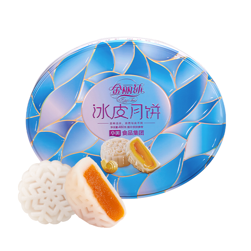 huamel/华美冰皮月饼480g广式中秋礼盒送礼团购