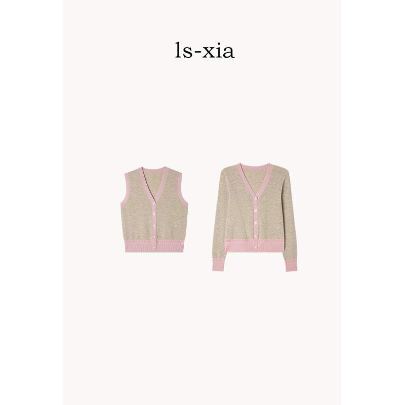 【轻暖和风】100羊毛撞色小香气质优雅 燕麦拼粉针织·马甲背心+开衫