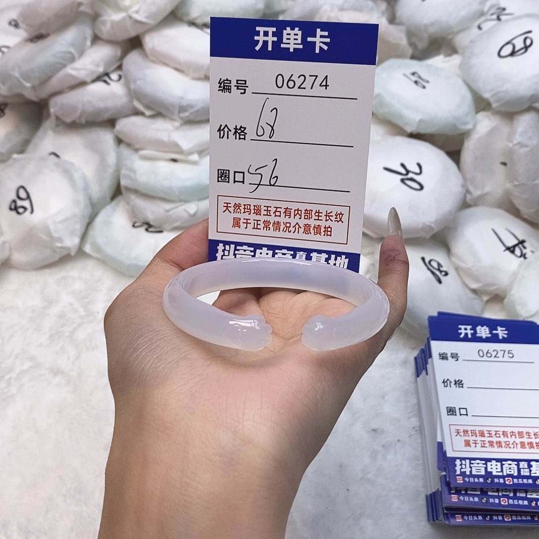 玛瑙/玉髓手镯未镶嵌274