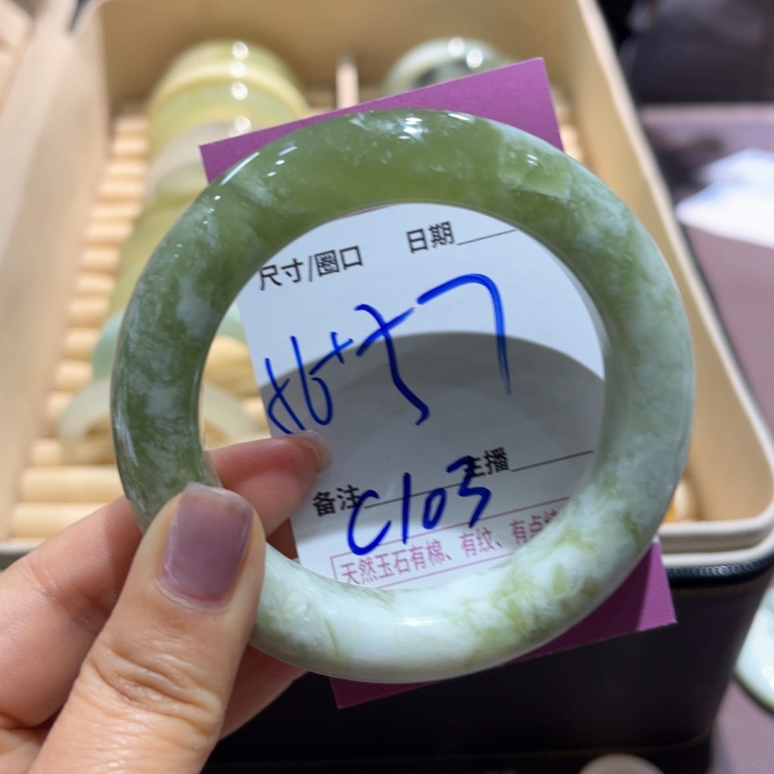 岫玉未镶嵌手镯手镯 