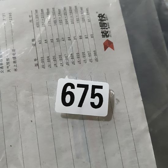 单***娃民俗文化研究研究