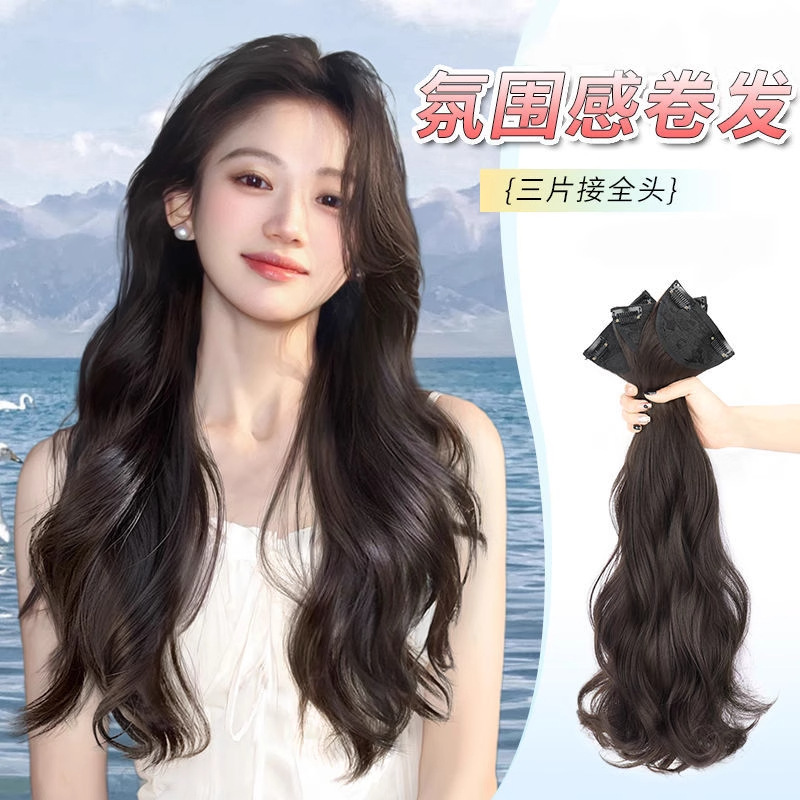 全真发八字刘海假发片女自然前额发际线贴片无痕刘海0052
