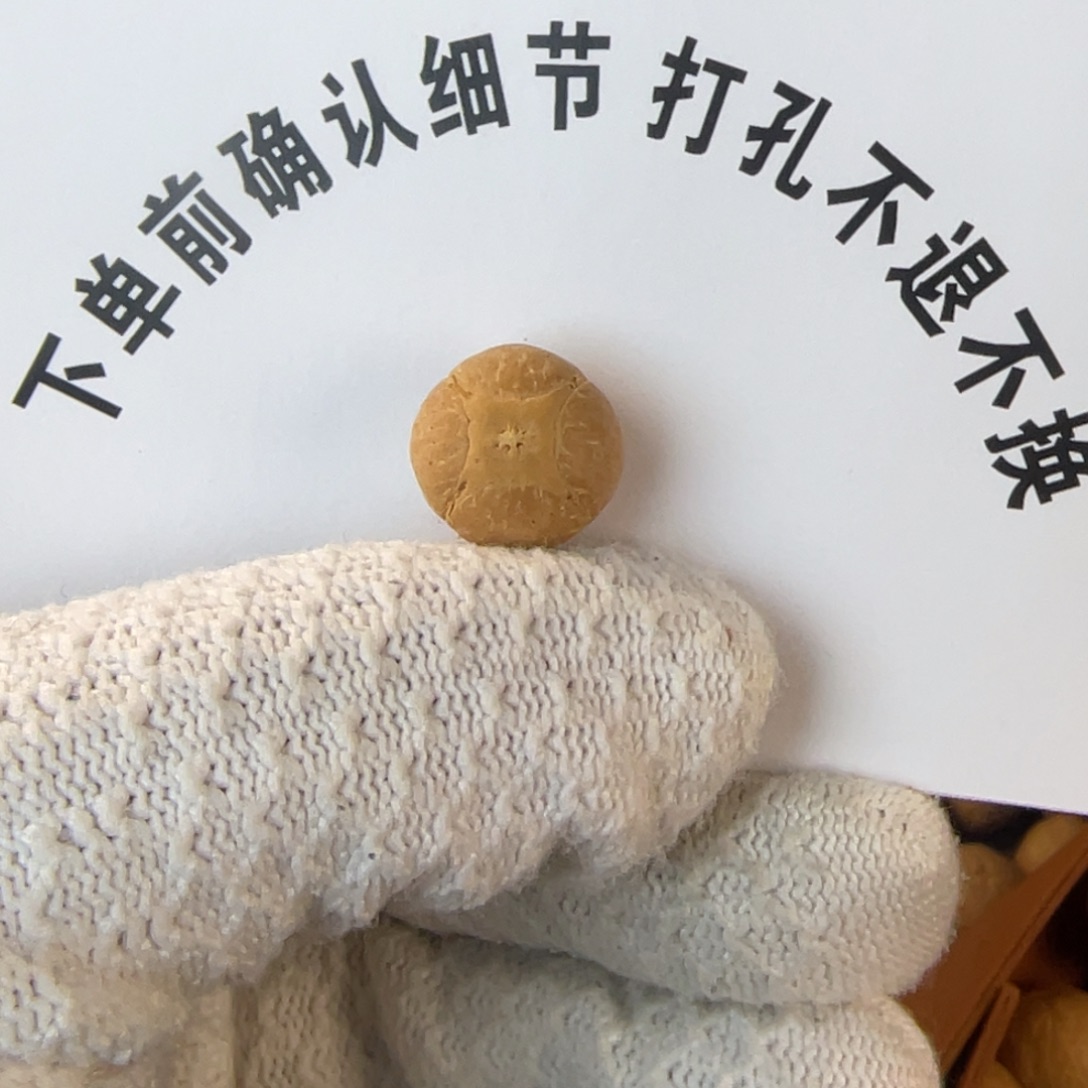 *****吊坠凤眼菩提凤眼菩提麒麟眼单颗 打孔不退不换