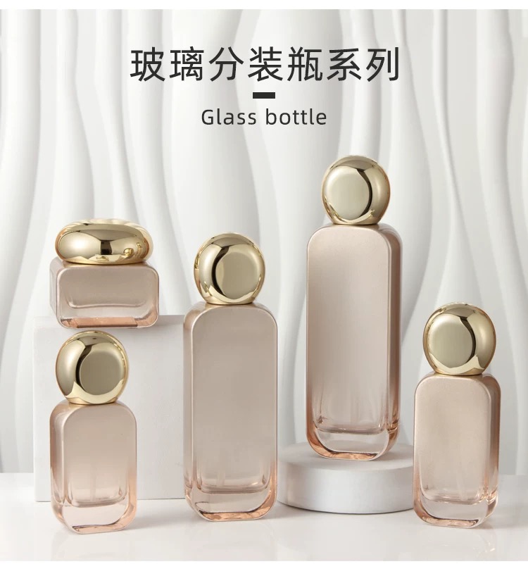 八位优选编码 分装化妆品