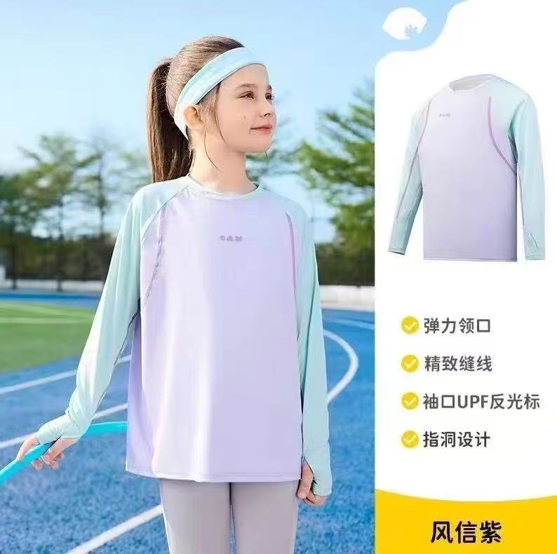 柠檬 假两件速干衣