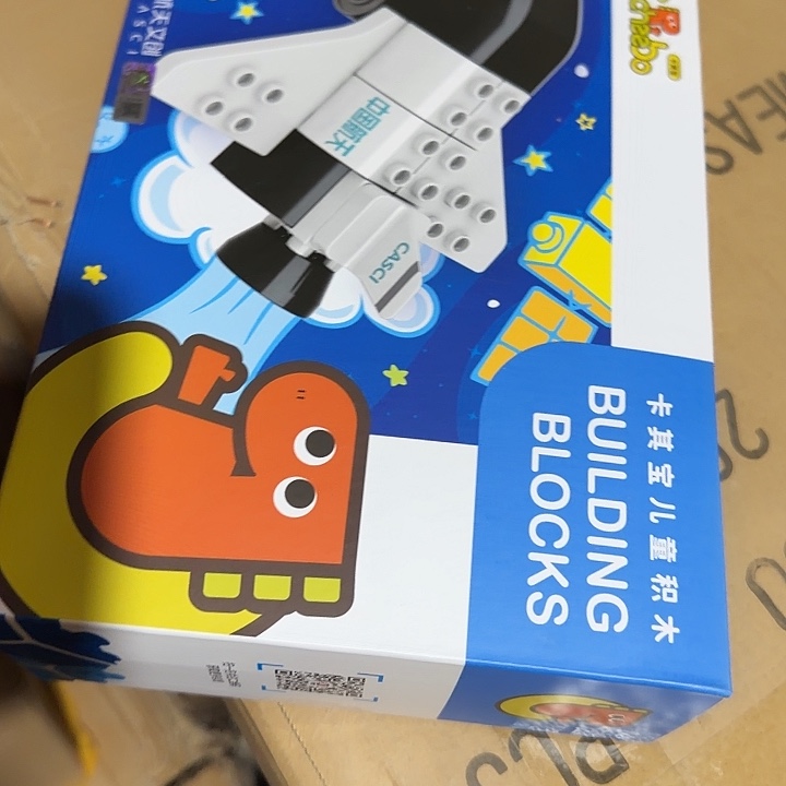 合金积木积木积木