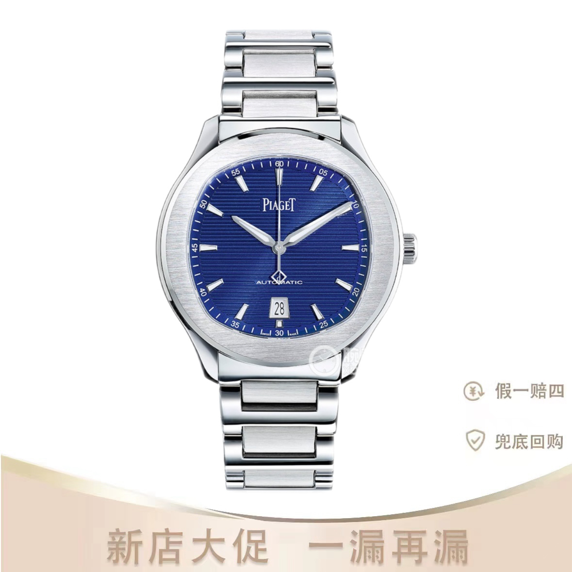 99新 Piaget/伯爵 22年电子卡延保伯爵POLO系列GOA41002
