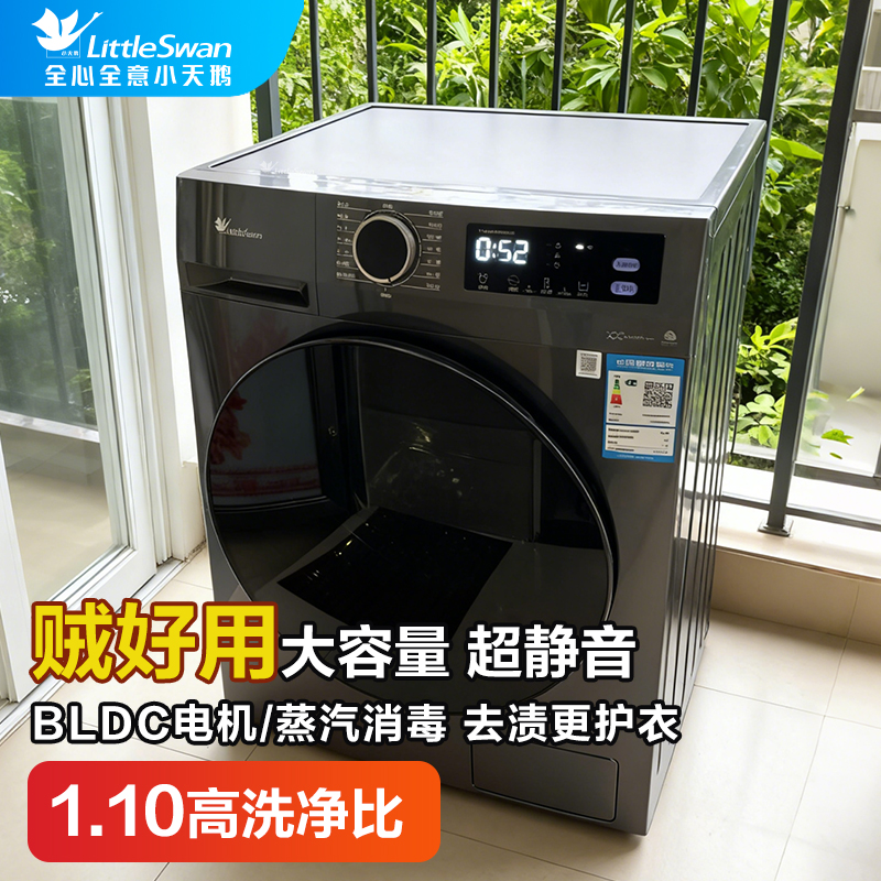 小天鹅洗衣机全自动家用变频滚筒带洗洪洗脱一体10/12公斤除菌洗商品图