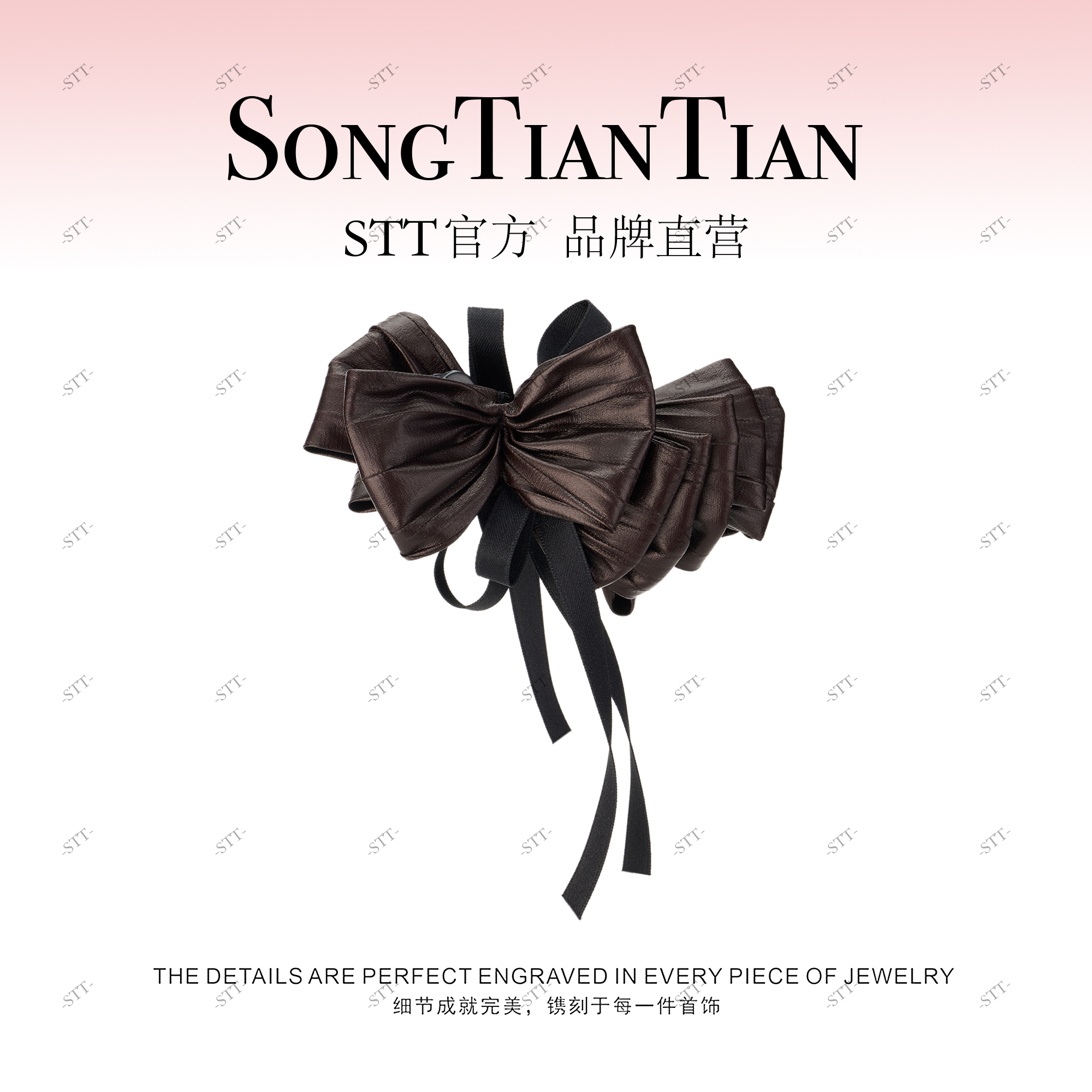 【STT】韩系格纹11cm芭蕾风褶皱香蕉夹133-005 133-006 133-007