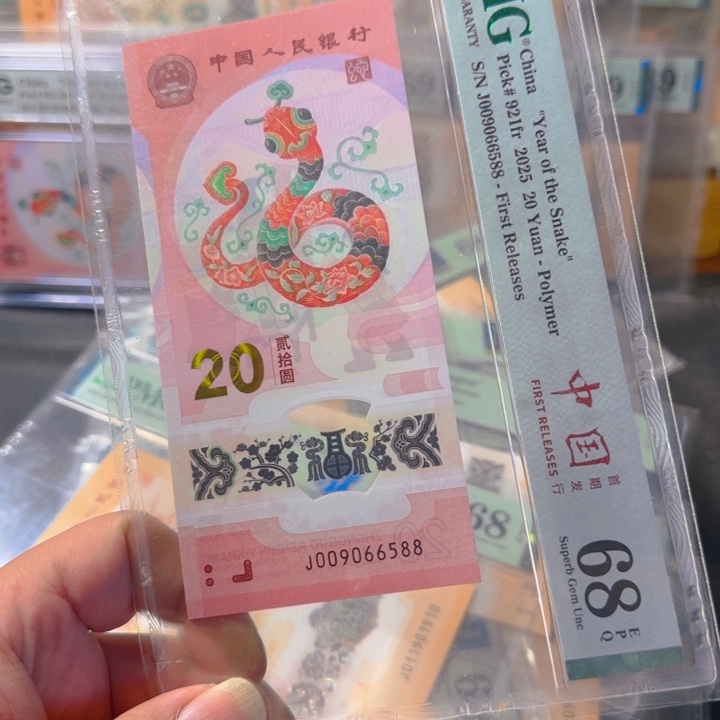 塑料009066588金马王单5尾88pmg68