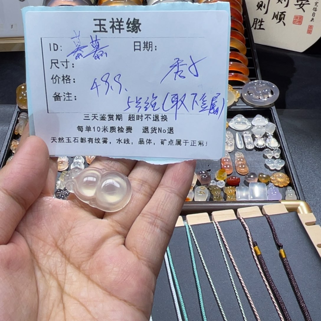 慕****未镶嵌颈饰玛瑙/玉髓