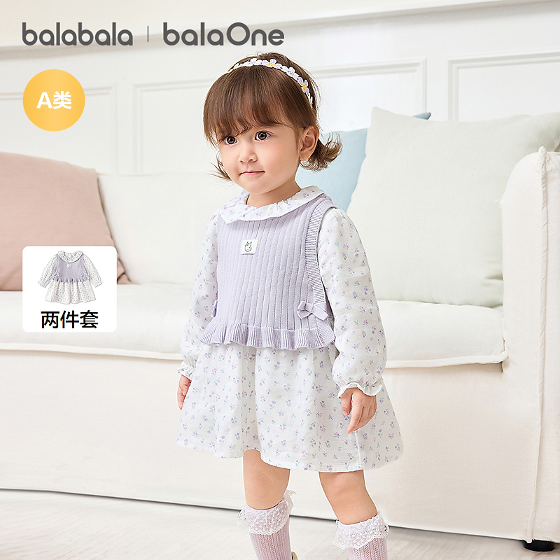 【balaOne】巴拉巴拉童装宝宝连衣裙2026新款春装一衣三穿甜美潮