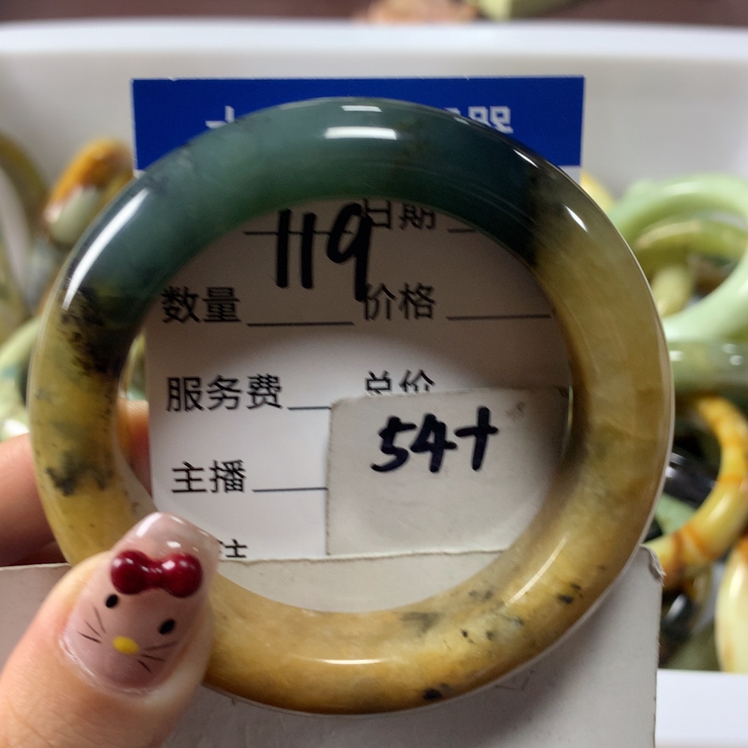 蛇纹石玉手镯未镶嵌119