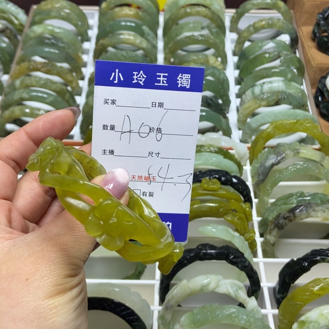 蛇纹石玉手镯未镶嵌