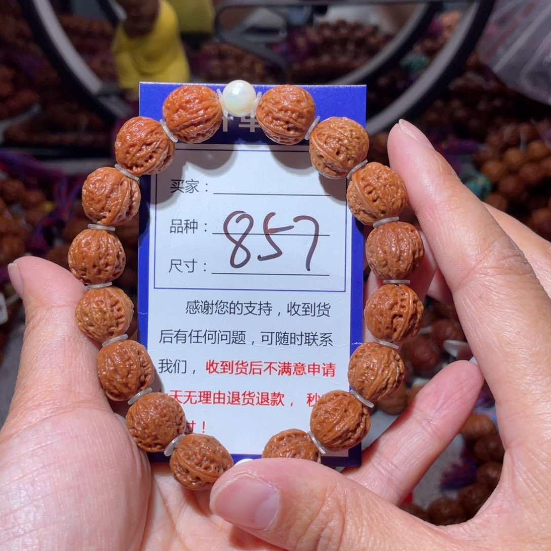 手串文玩核桃857蚂蚁纹八愣特价1.3