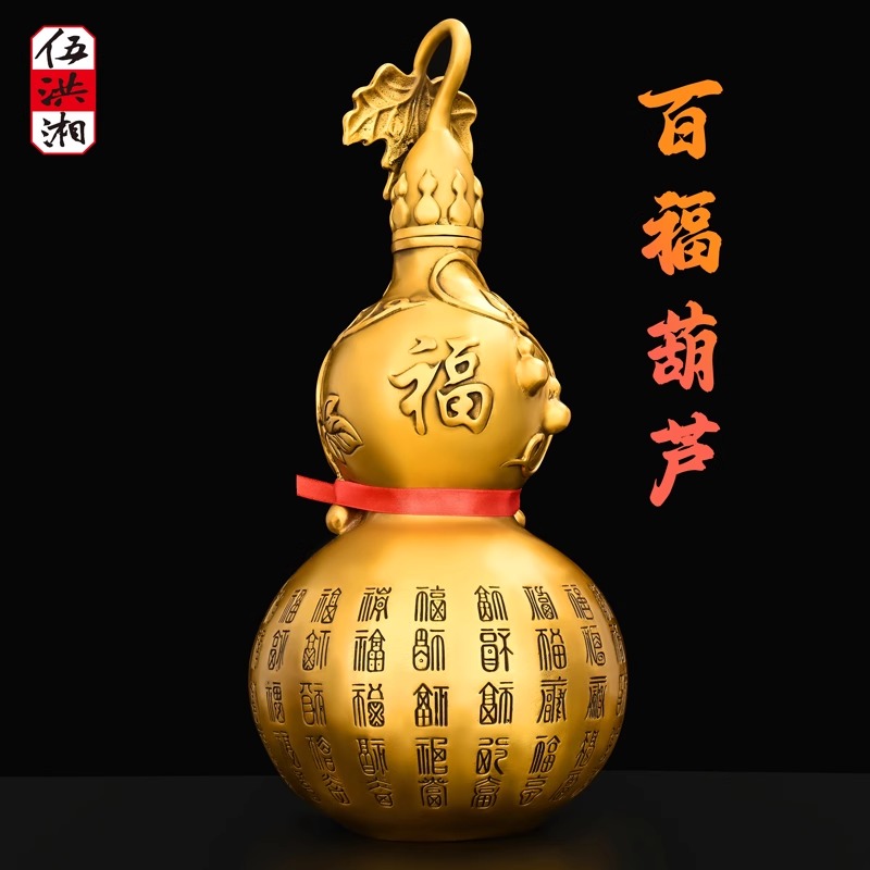 招财百福铜葫芦摆件大号空心开口大葫芦纯黄铜葫芦客厅装饰品