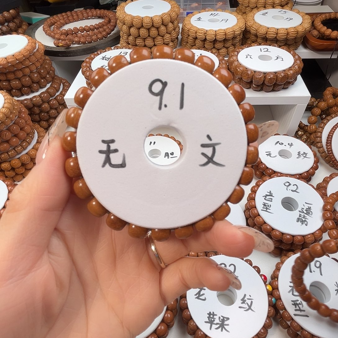 *****桃核手串桃核光珠