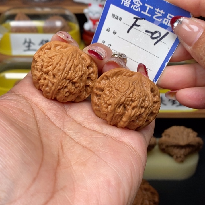 文玩核桃吊坠37凤眼