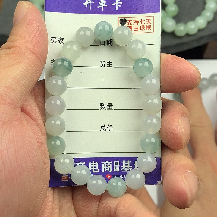 翡翠未镶嵌手链卡8.8