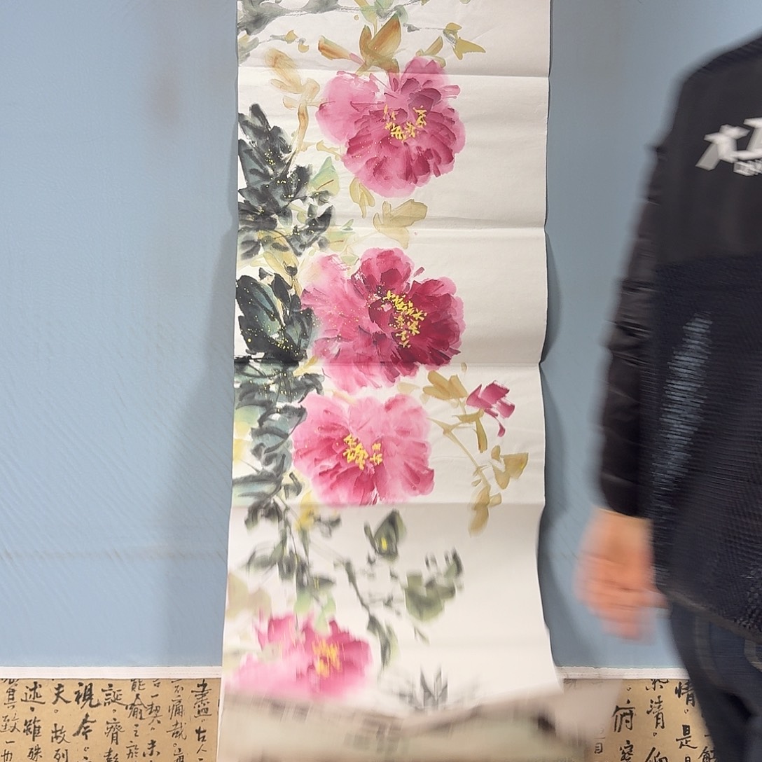 国画1372 牡丹一如您的