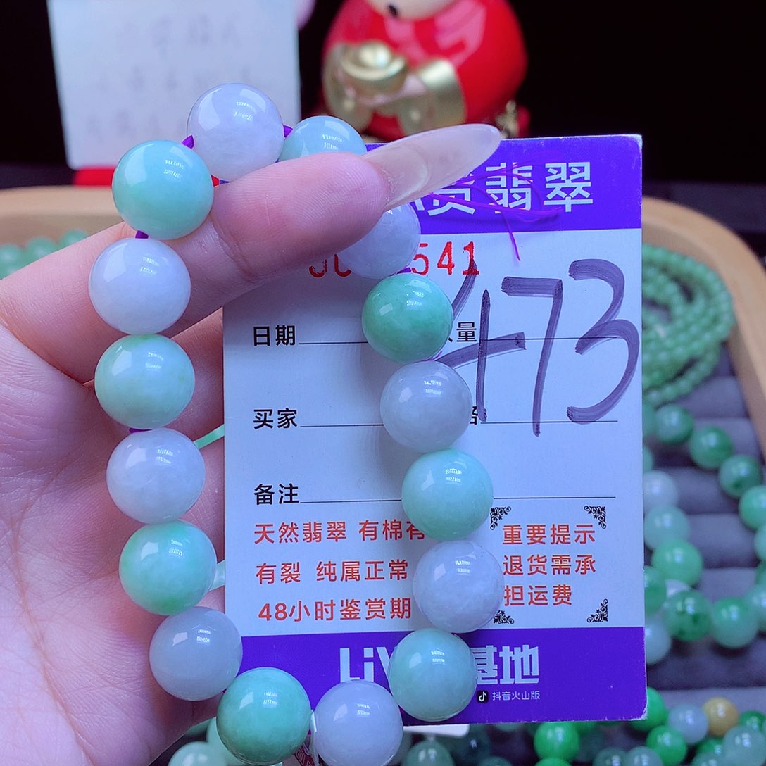 毛衣链未镶嵌翡翠