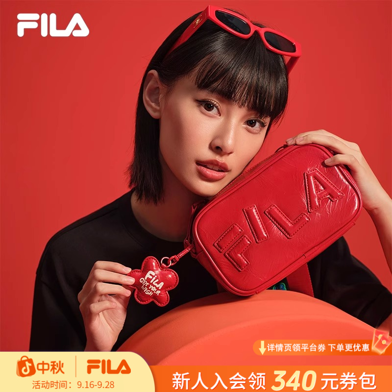 Fila/斐乐女【百搭时尚休闲经典】春潮流质感单肩斜挎包F13W519173F