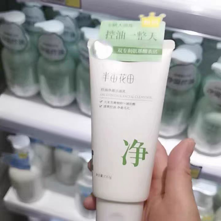 氨基酸深层清洁控油祛痘洁面乳清爽水润温和不紧绷