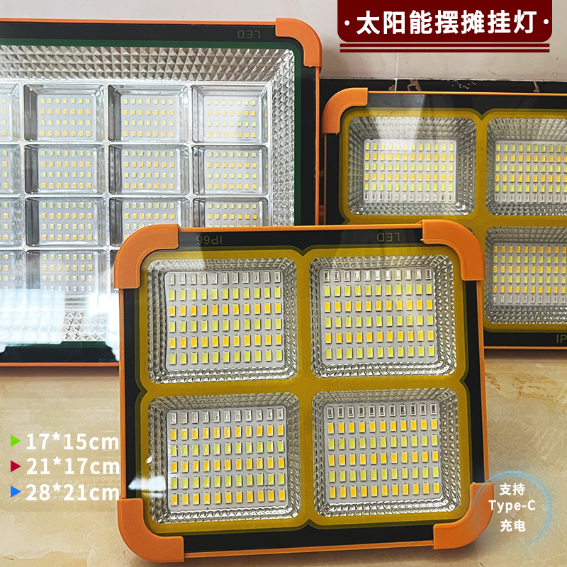  【户外超亮摆摊养殖场挂灯】摆摊养殖场露营野餐长时间续航挂灯