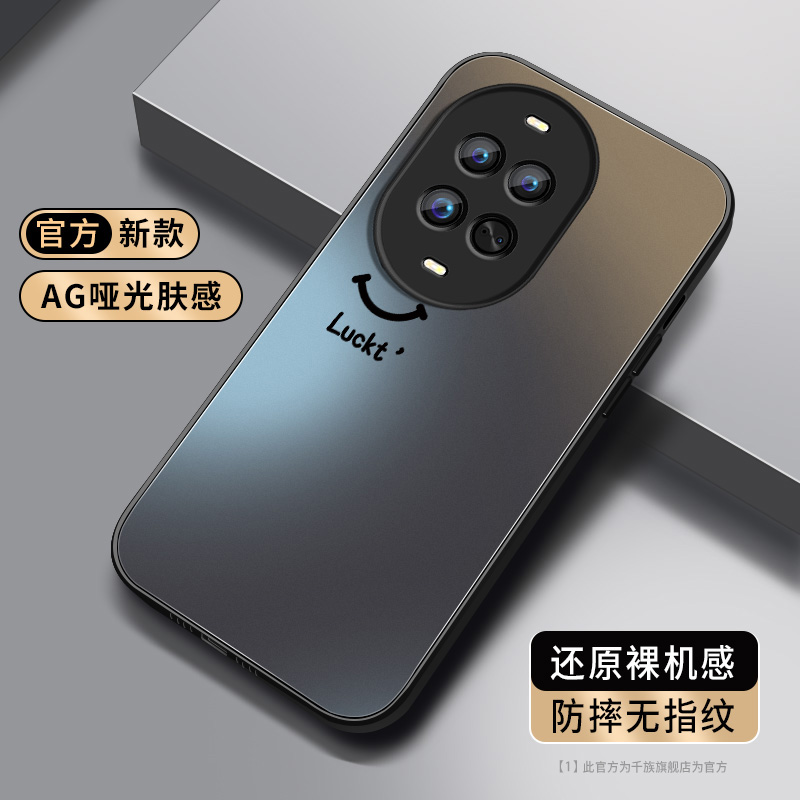 适用华为nova14手机壳nova14pro新款ultra幸运笑脸磨砂全包保护套
