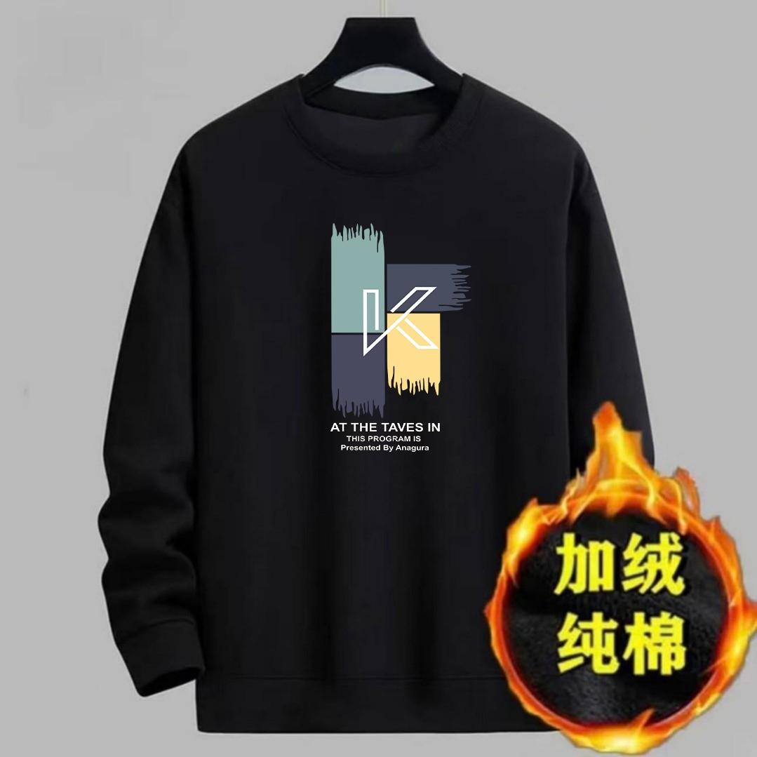 纯棉卫衣男女同款宽松百搭长袖加绒加厚圆领体恤上衣打底衫潮流