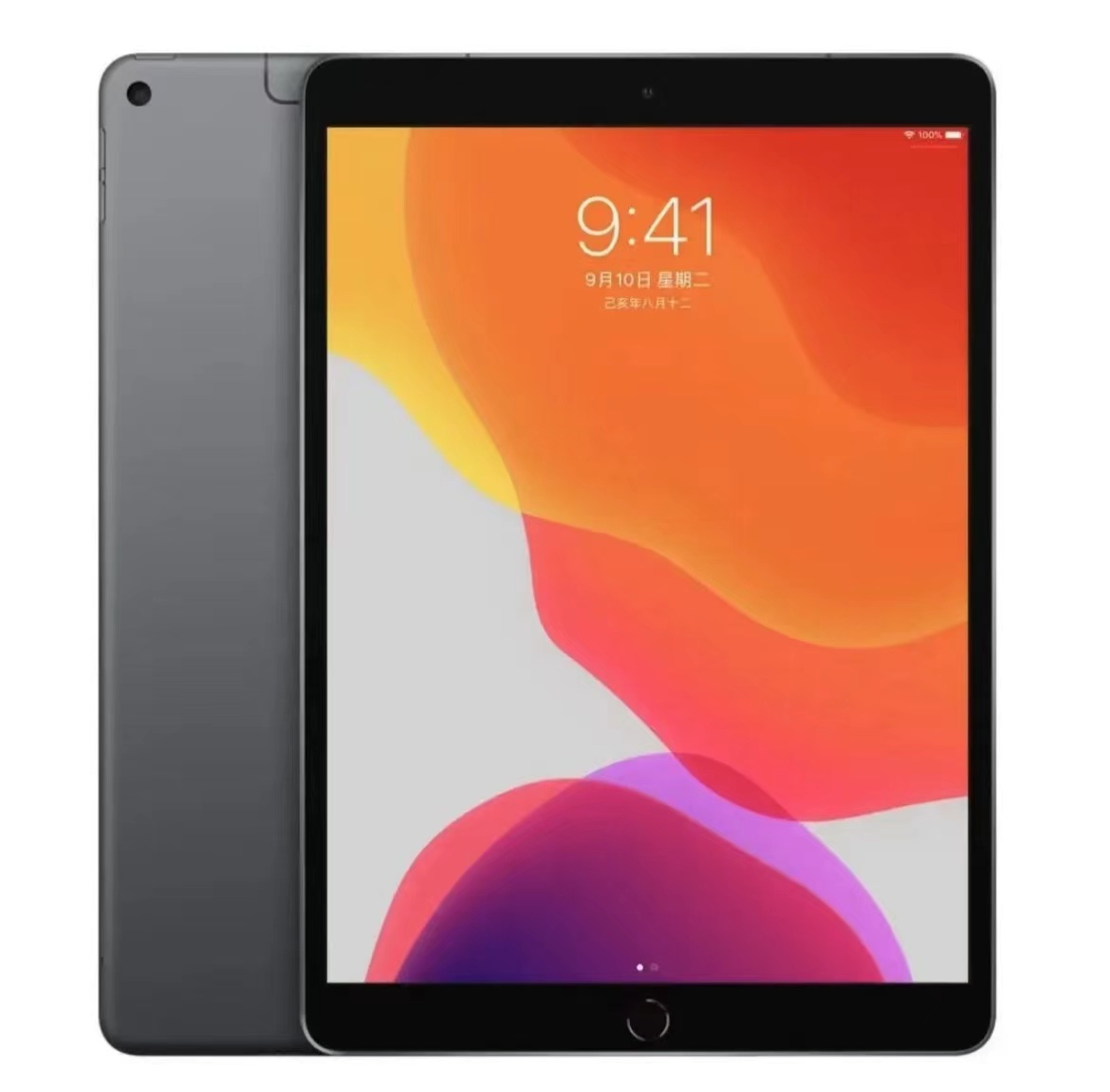 9新 Apple/苹果 iPad8代 2020款10.2寸 WiFi版二手平板电脑 容