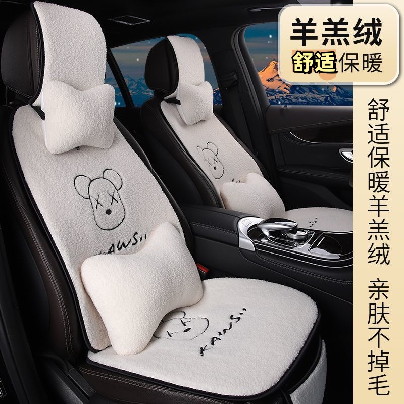 冬季汽车坐垫羊羔毛加热保暖防滑五座通用三件套不掉毛车内座垫套