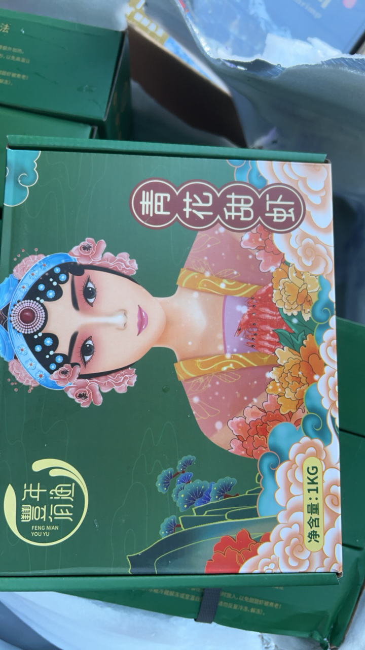 礼盒款冰虾 净重2斤 头腹籽混装