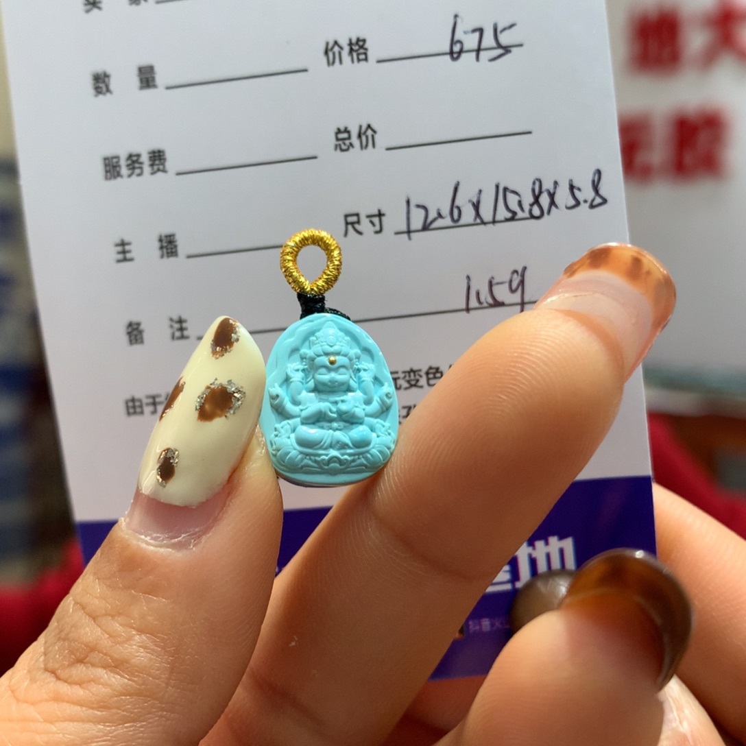 绿松石配饰未镶嵌