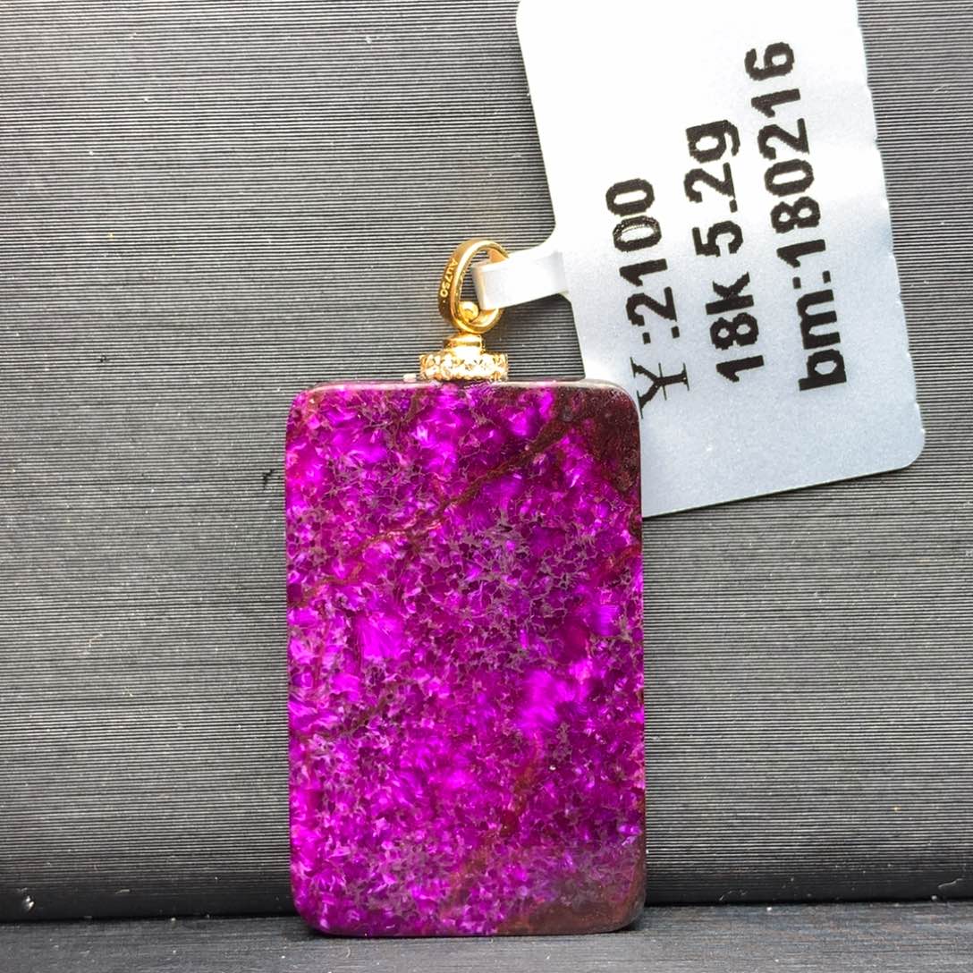 苏纪石（舒俱来）丝绒吊坠18K金镶嵌