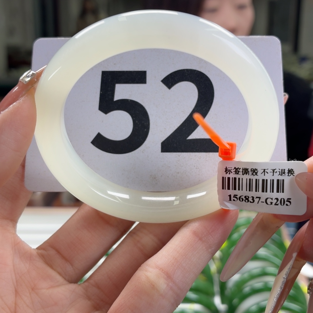 兔***纸和田玉未镶嵌手镯