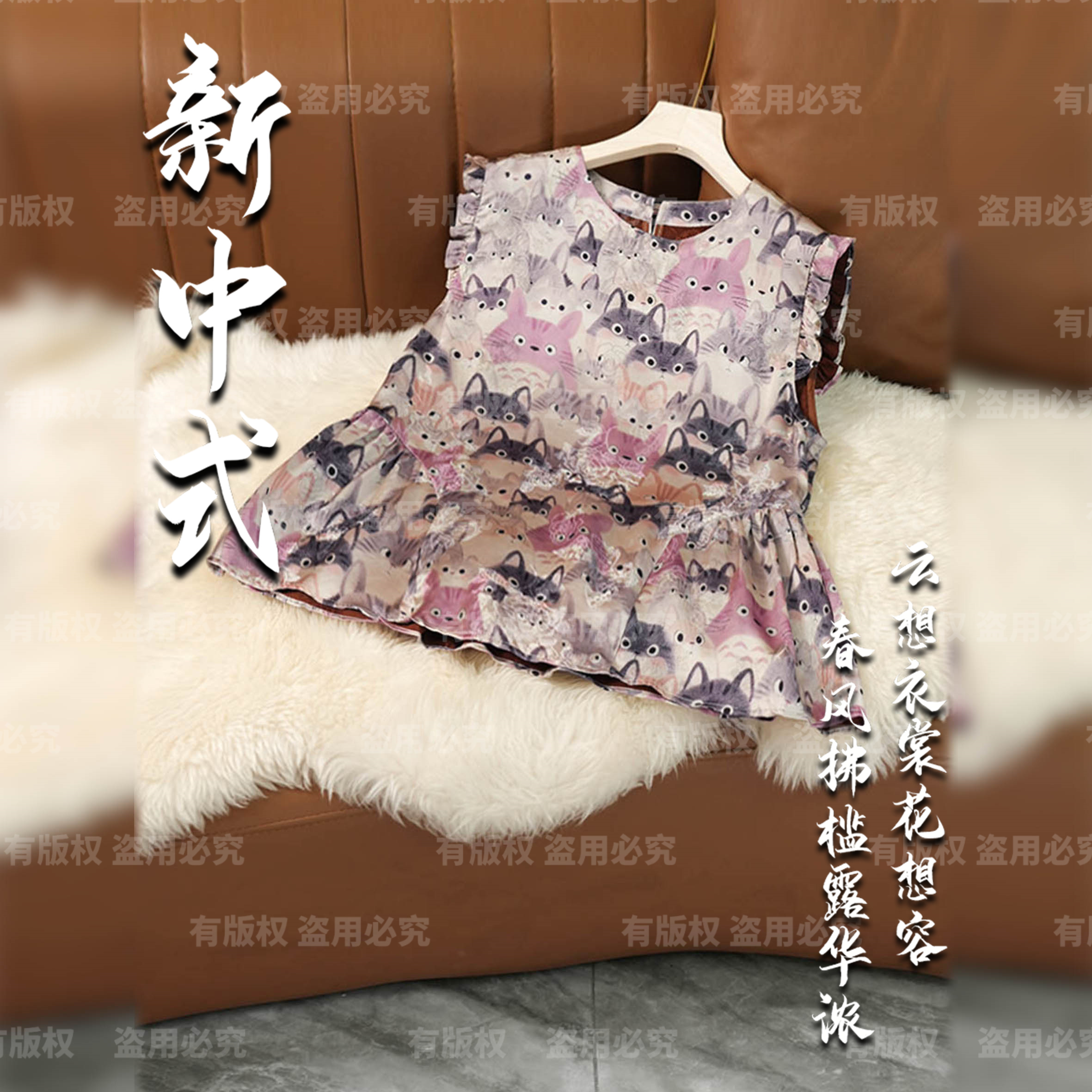 【龙猫】26新款奥黛新中式时尚国风斜襟时尚提花女装遮肉显瘦z