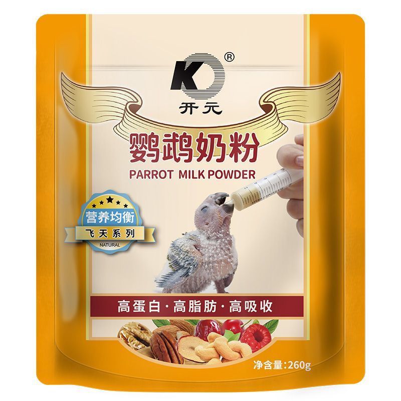 鹦鹉鸽子奶粉手养虎皮牡丹玄凤雏鸟专用营养鸟食滋养鹦鹉奶粉