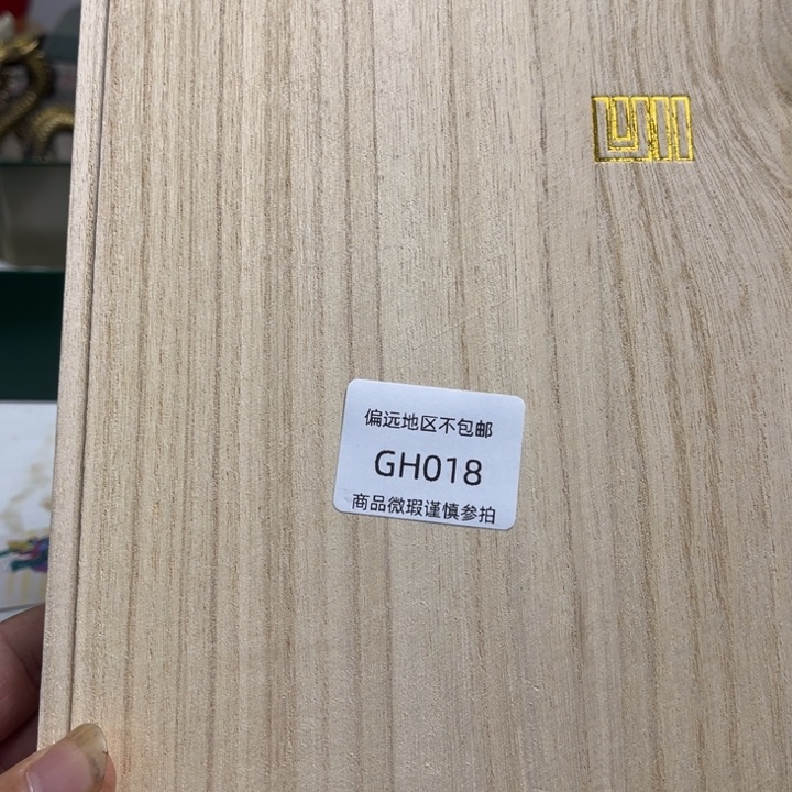 瓷片健****생018感谢分享感谢