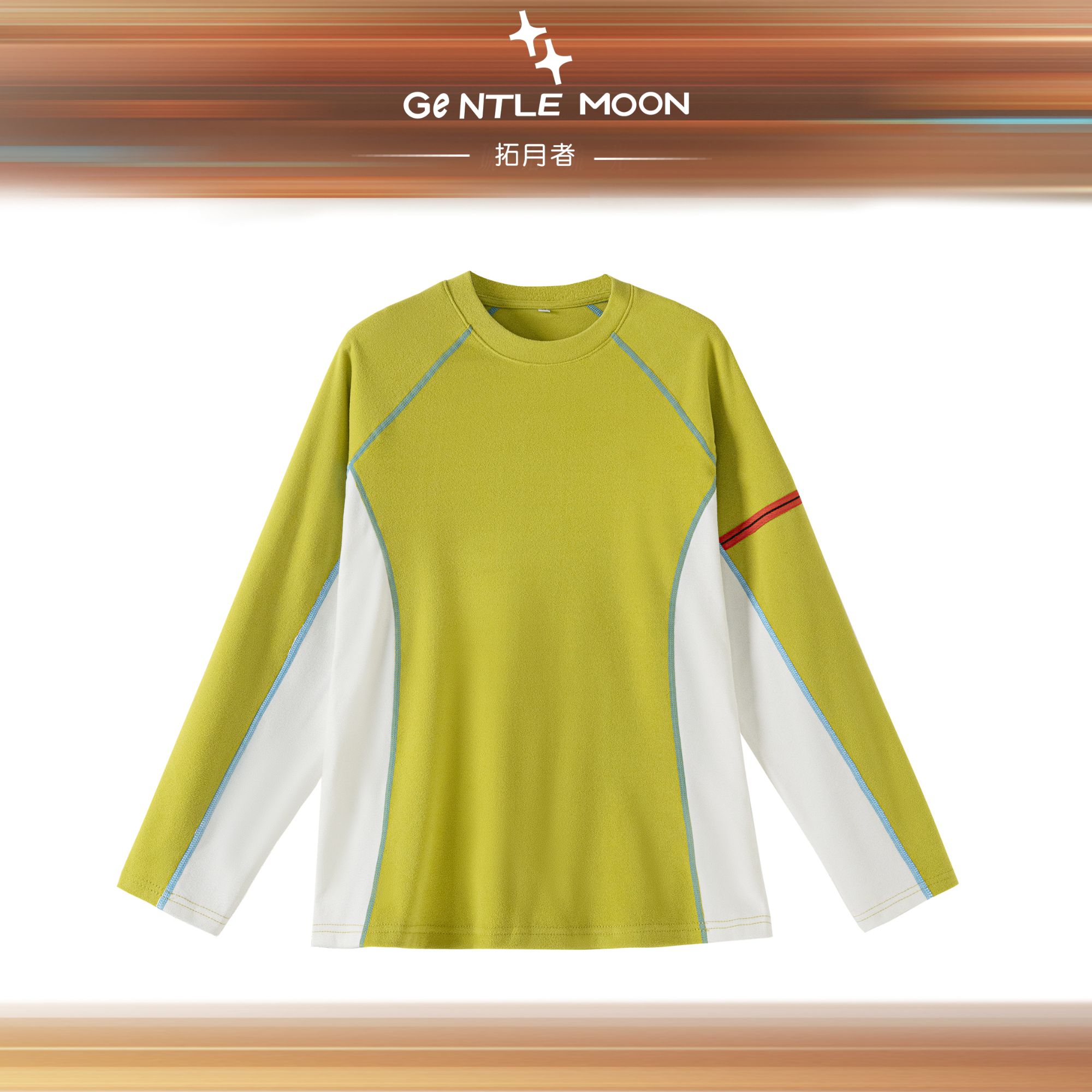 【云端奥莱】Gentle Moon【小"腰"精】TB双面绒解构分割线情侣卫衣