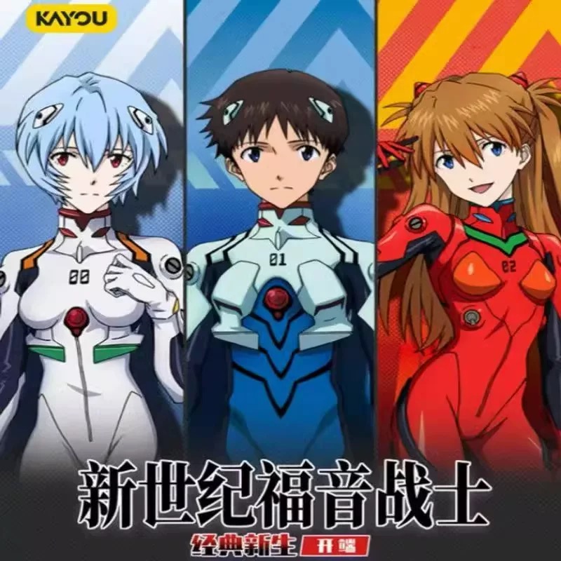 【刺盒】EVA新世纪福音战士经典新生开端卡片 卡牌谷子盲盒