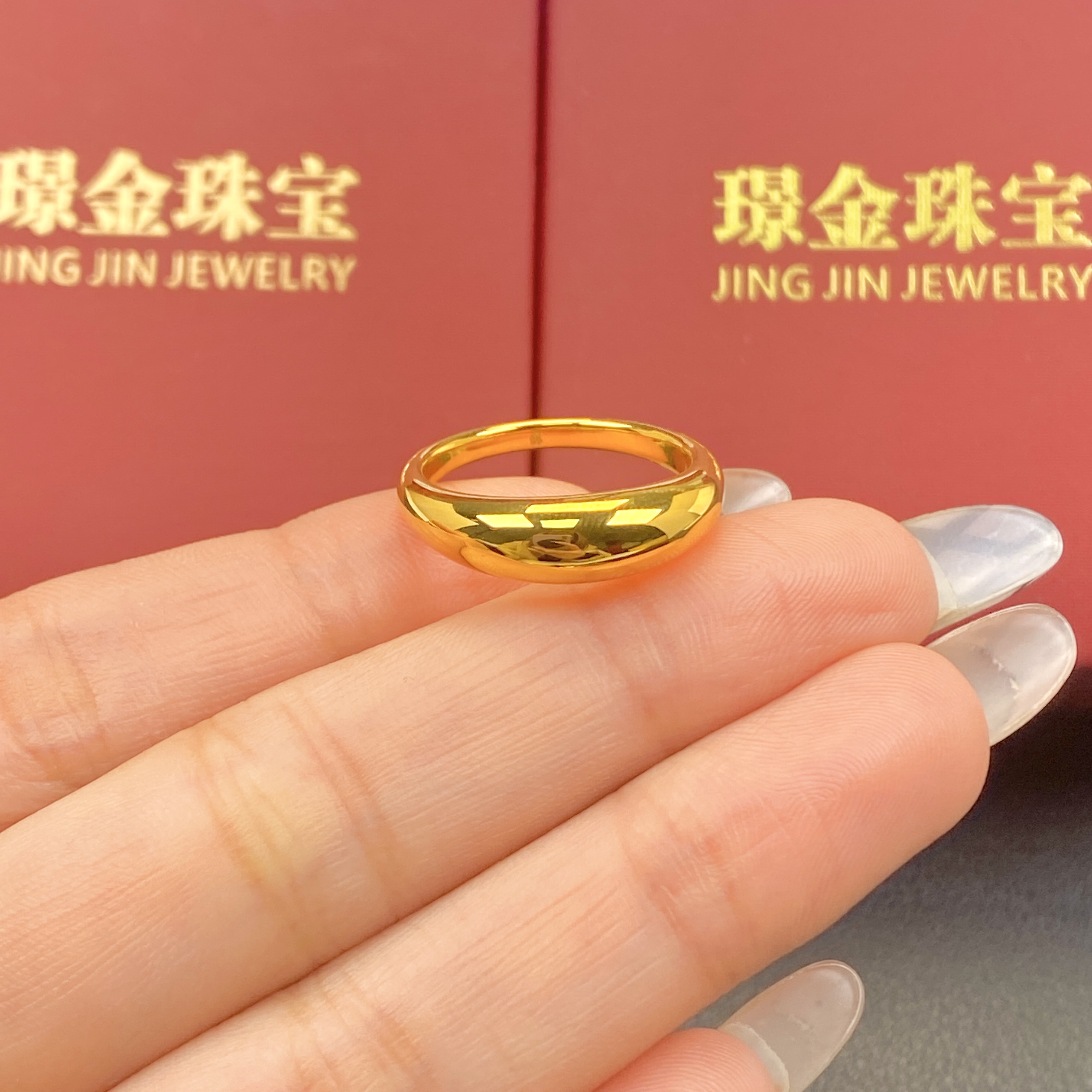 璟金珠宝足金999黄金百搭经典宽面泥鳅背戒指圈口可选