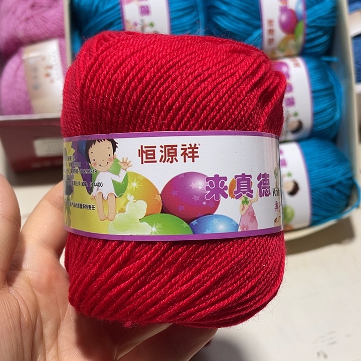羊毛混纺大红6团子