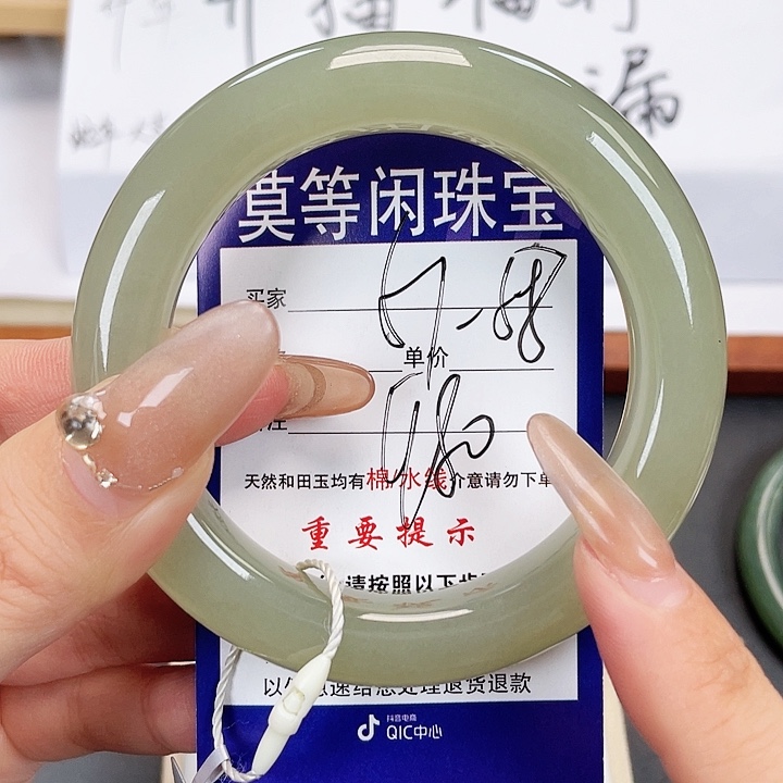 和田玉手镯未镶嵌