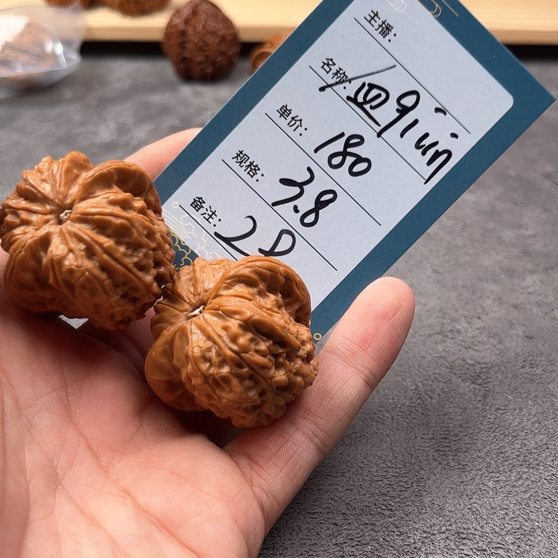 把件文玩核桃二十九