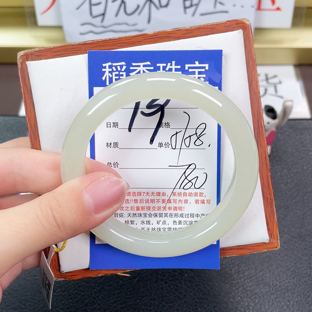 和田玉手镯未镶嵌